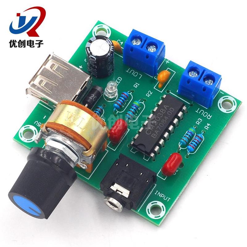 5V 交直流 USB供电小功放 PM CM2038功放板 5Wx2高保真成品板
