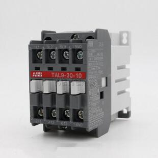 10风电专用152 9年老店 TAL9 264VDC常开常闭直流电 接触器