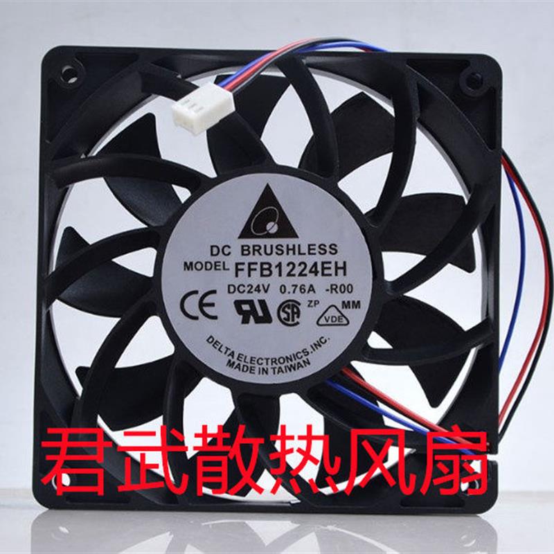 全新 FFB1224EH DC24V 0.76A 12025 3线变频器大暴力散热风扇