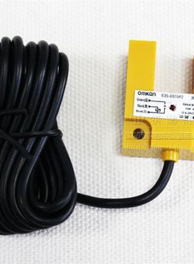 正品沪工E3S-GS15P2槽型光电开关直流三线PNP常开DC6-36V距离15mm