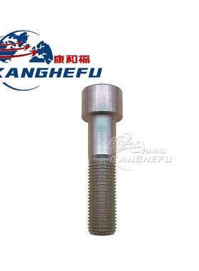 E16CE20-1275/335/115车系门架叉车配件内六角螺钉9045316667