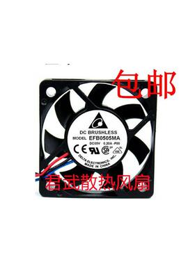 原装 EFB0505MA/HA EFB0512HA/LA/MA/HHA 5V 12V 5010风扇。