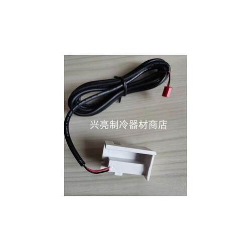 斯科茨曼制冰机BL755冰块机冰满开关门磁scotsman配件零件维修