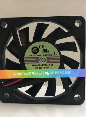 - 台湾永立 12V 0.30A 6CM6厘米 6010大风量散热风扇