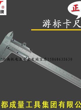 正品游标卡尺0-100/125/150/200/300/500/600/1000mm