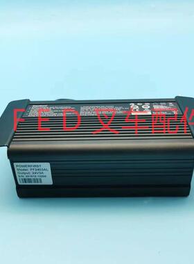 电动叉车牵引车托盘搬运车电瓶电池充电器PF2403AL充电机24V3A