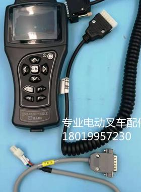 ZAPI新款手持单元编程器 萨牌ZAPI控制器编程器 控制器程序调整