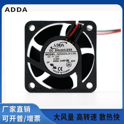 协禧4cm AD0424LS-C50 DC24V 0.06A ML-1710 打印机散热风扇