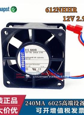 全新原装德国ebmpapst 612NHHR 12V 240MA 2.9W 60*60*25 保2年