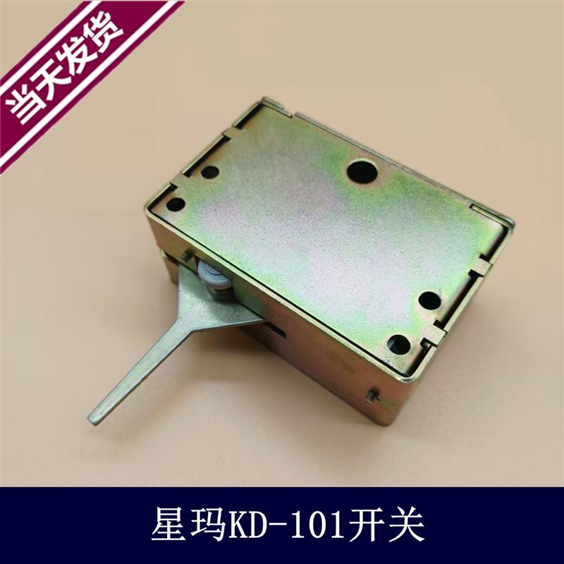 LG星玛电梯限速器开关 KD-101/D1-102 LISTED 230V 2A涨紧轮开关