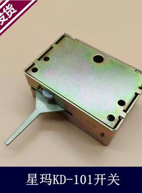 LG星玛电梯限速器开关 KD-101/D1-102 LISTED 230V 2A涨紧轮开关