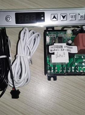 SF-283温控器瑞雪风幕柜主板温控仪尚方电脑板玻璃门展柜控制器