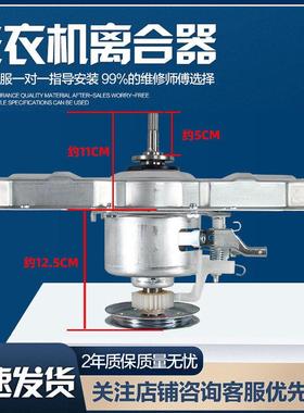 MD515适用美的洗衣机离合器MB80V331 MB80ECO MB80C10M MB80-3200
