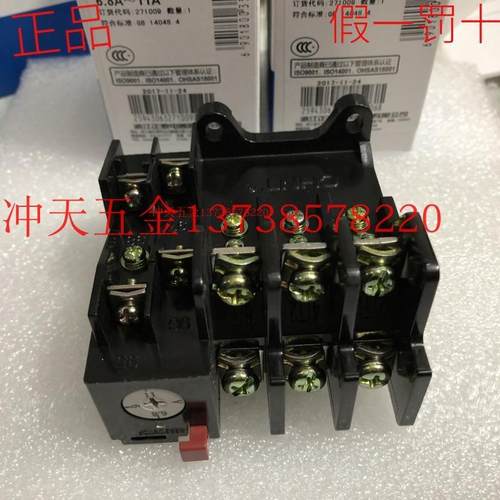 正宗热过载继电器 JR36-20 电流调节范围6.8-11A 热继电器
