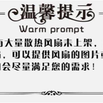 LSWM1BFAN LSWE1BFAN S5800-32F S5820X-28S涡轮风扇模块