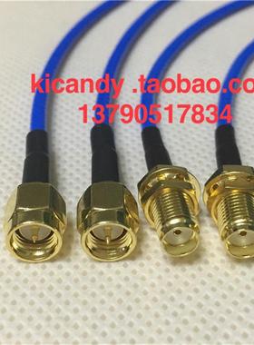 高品质SAM-JK公母延长线RG316D双层屏蔽蓝色特氟龙SMA天线50欧姆