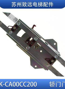 电梯配件 3300AP佛马特中分轿门门刀 CSK-CA00CC200 门锁开门装置
