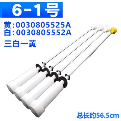 大神童B9001Z71V B10018F31 B10018BF31洗衣机吊杆减震器平衡杆