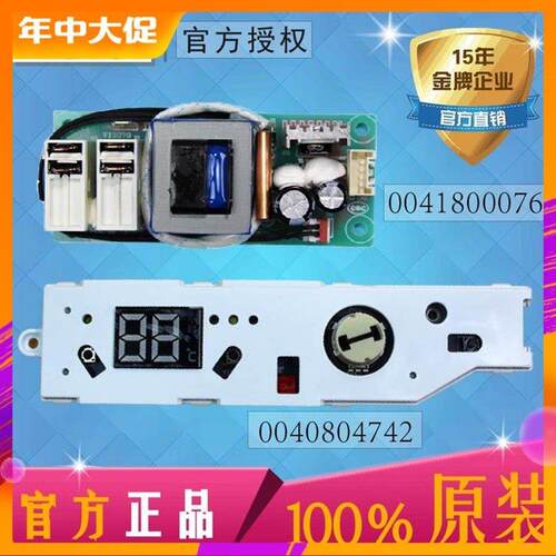 适用海尔热水器原装显示电源主板ES40H ES50H ES60H ES80H-Q1(ZE)