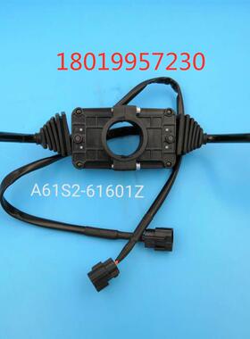 电动叉车组合开关A61S2-41601Z 方向开关 灯光开关 合力新款开关