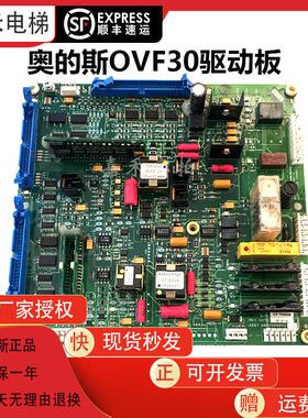 适用于奥的斯电梯驱动板ABA26800XU2 ABA26800XU1变频器主板原装