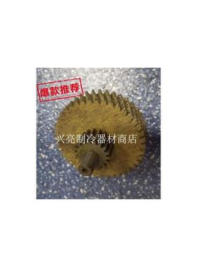 斯科茨曼雪花机减速箱齿轮SCOTSMAN AF100AF103ASAF80AS传动轮