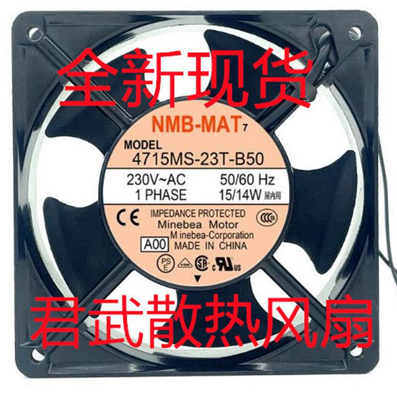 -MAT4715MS-23T-B50/4715MS-22T-B50全新现货220/230V散热风扇