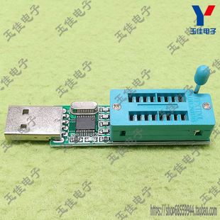 USB口24CXX24LCXX编程器 EEPROM读写器至24C1024(C5B4)
