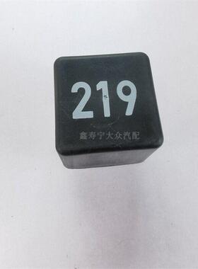 适配大众奥迪A4A6LA8途锐辉腾燃油泵219号继电器 443 951 253 AA