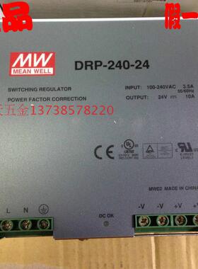 原装台湾 DRP-240-24导轨式新型开关电源  输出24V 10A