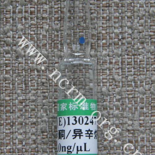 气相色谱/质谱联用仪校准用标准物质GBW(E)130247含税