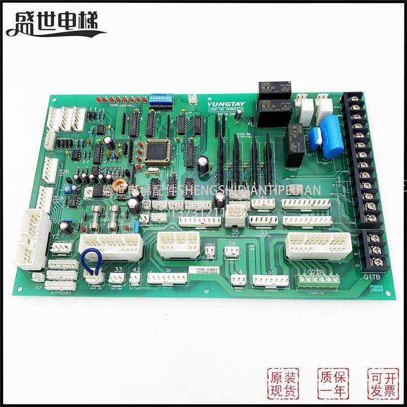 永大电梯轿顶通讯板SDCGB(B2) DD007642 SDC(B0)DD005374原装现货