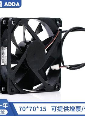 AD07012HB159300 7015 12V 0.35A 数控投影仪投影机散热风扇