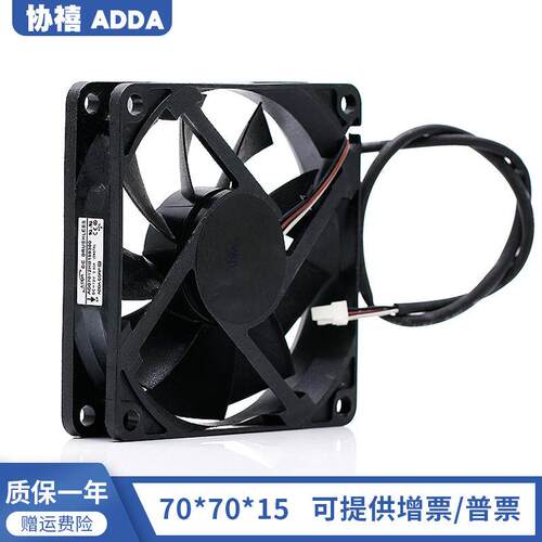 AD07012HB159300 7015 12V 0.35A 数控投影仪投影机散热风扇