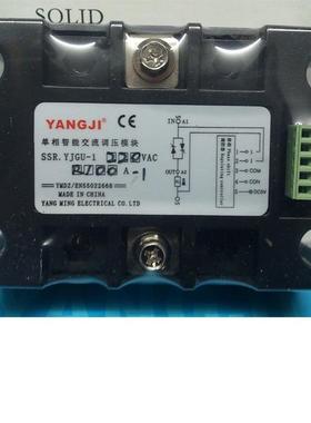 阳继YANGJI 单相交流调压模块 YJGU-1 R22100A