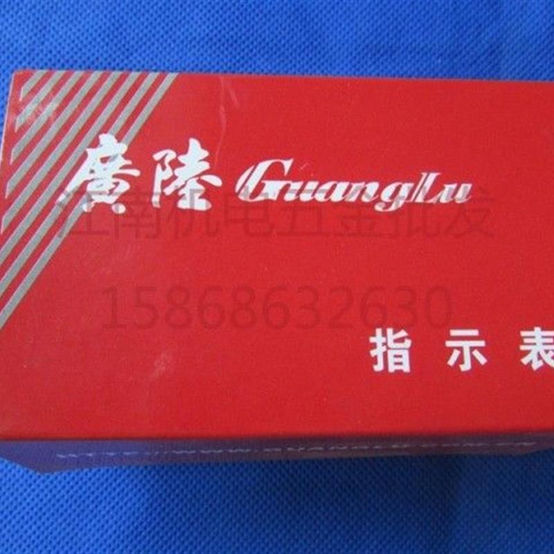 正品广陆机械指示表/百分表0-3mm0-5mm0-10mm精度0.01mm
