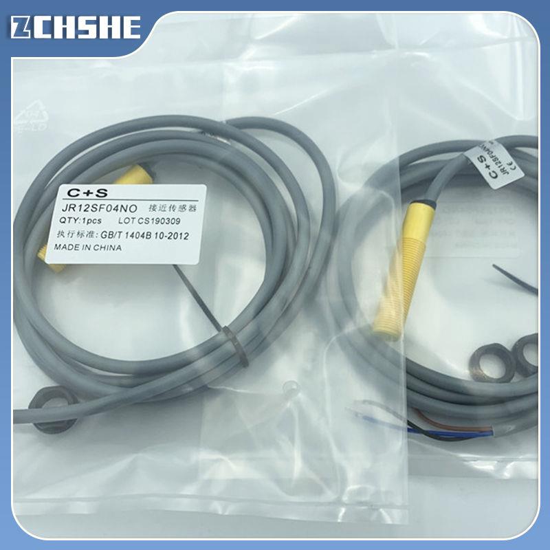 C+S电感式接近开关JR12SF04NO JR12SN08PO NC黄色三线DC24V传感器