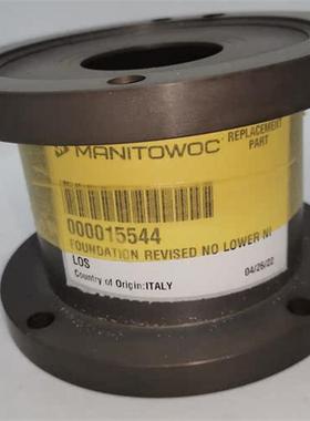 MANITOWOC制冰机配件马尼托瓦雪花机RFS1200蒸发器底座支架万利多