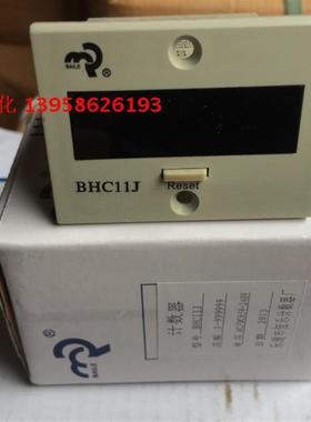 正宗乐清佰乐 BHC11J 计数器 BHC11J-2DL 计数器 220V 24V