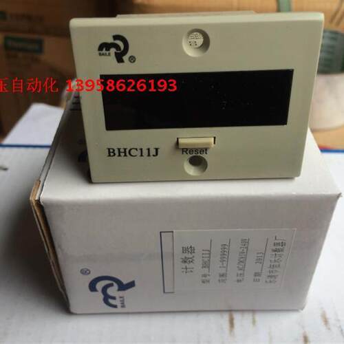 正宗乐清佰乐 BHC11J 计数器 BHC11J-2DL 计数器 220V 24V