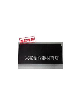 斯科茨曼制冰机BL455,BL755储冰箱门板,冰库门板,兴亮制冷