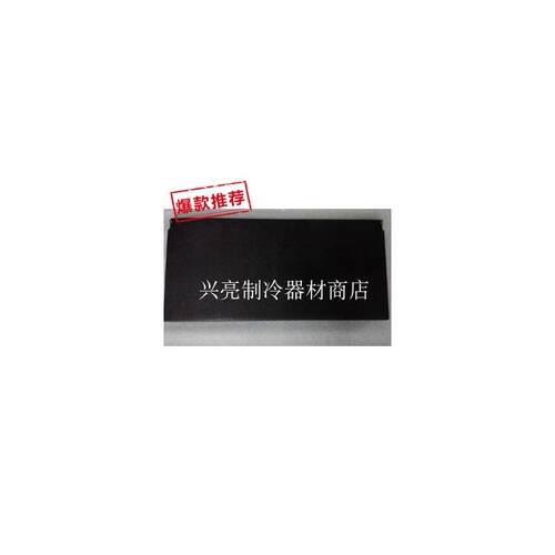 斯科茨曼制冰机BL455,BL755储冰箱门板,冰库门板,兴亮制冷