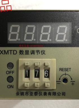 余姚市亚泰仪表 XMTD-3301  数字显示温度调节仪 K型 温控仪