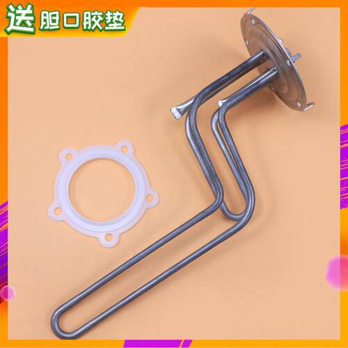 适用海尔热水器配件FCD-JTHMG60/50/100/80-III(E)加热管发热管电