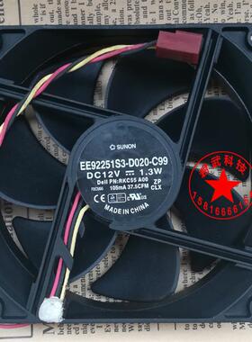 全新  9225 12V 1.3W EE92251S3-D020-C99 散热风扇