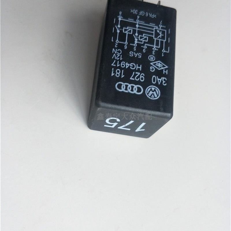 大众起动锁继电机 启动机继电器175号 3AO 927 181 马达继电器