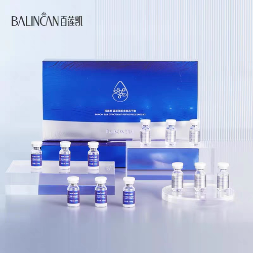 百莲凯蓝萃美肌多肽冻干套冻干粉+多肽精华液改善干暗淡化痘印