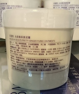 百莲凯 头皮焕采姜泥膏500g 头皮舒缓解偏头痛防t发柔顺发丝正品