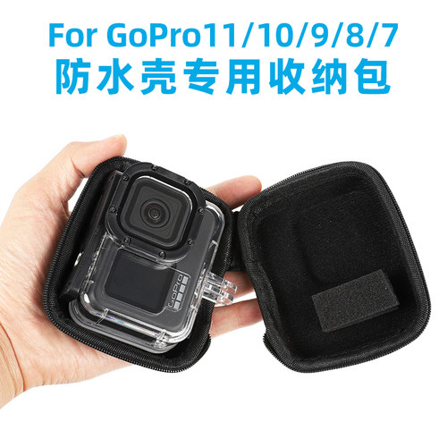 防水壳兔笼包GoPro13action5