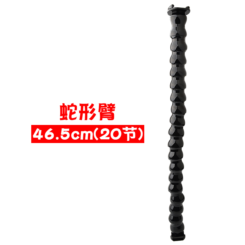 gopro11/10蛇形臂19节延长管